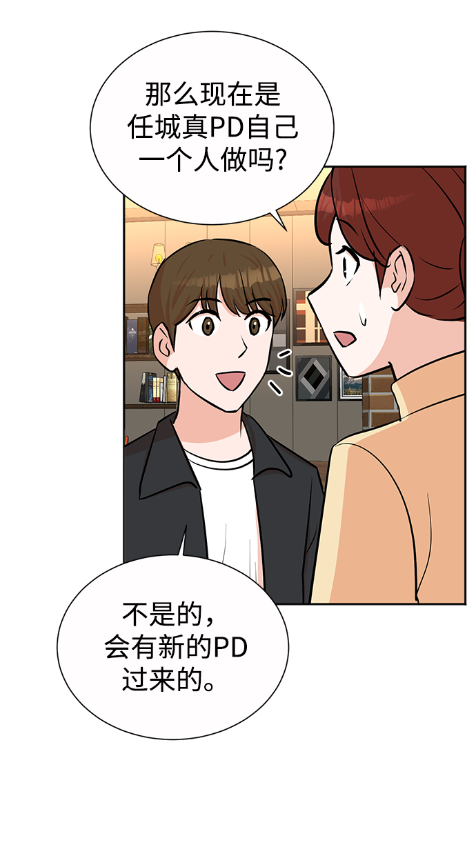 第39话57