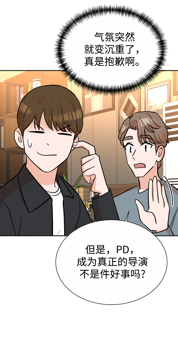 第39话58