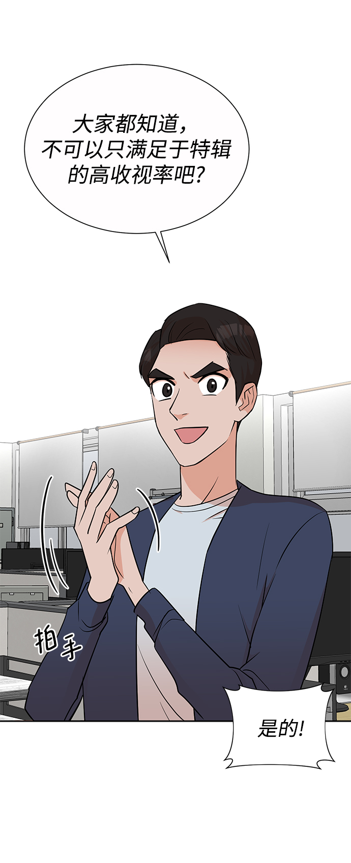 第39话6