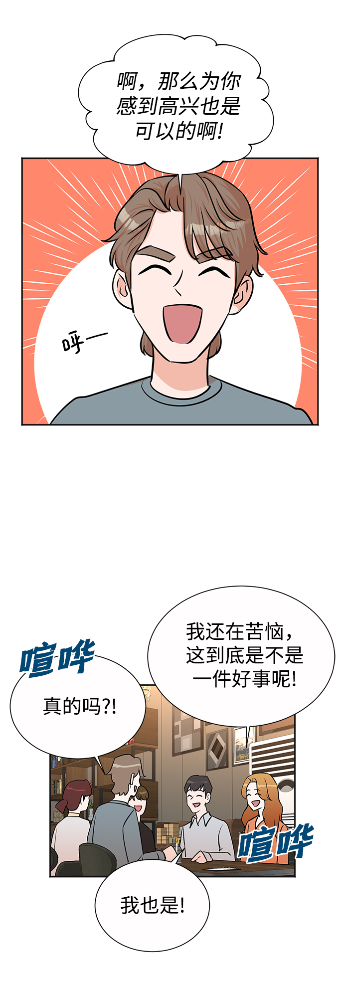 第39话60