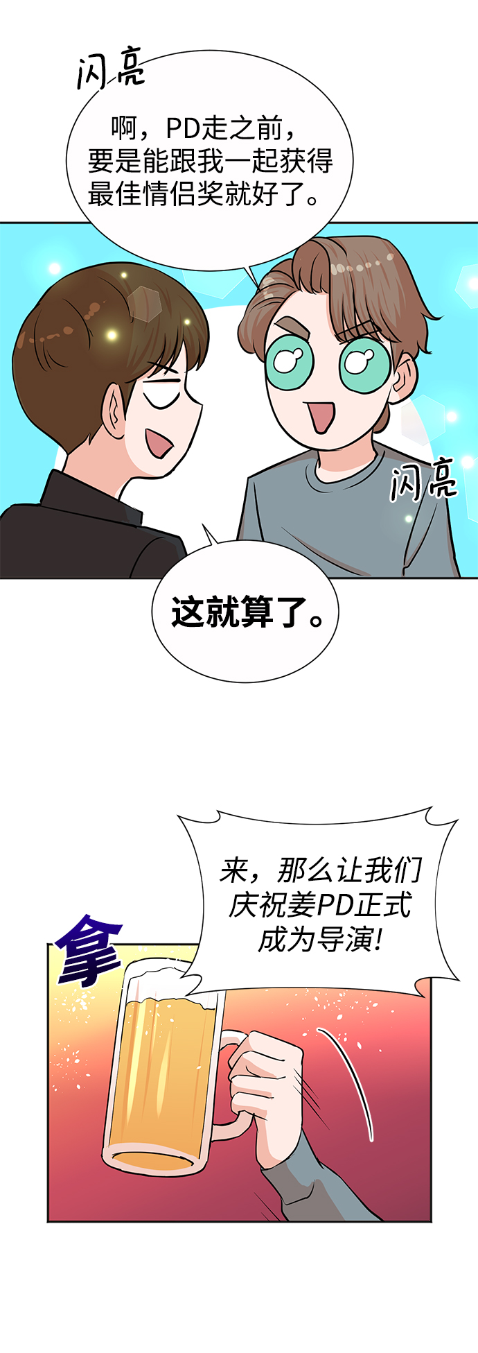 第39话63