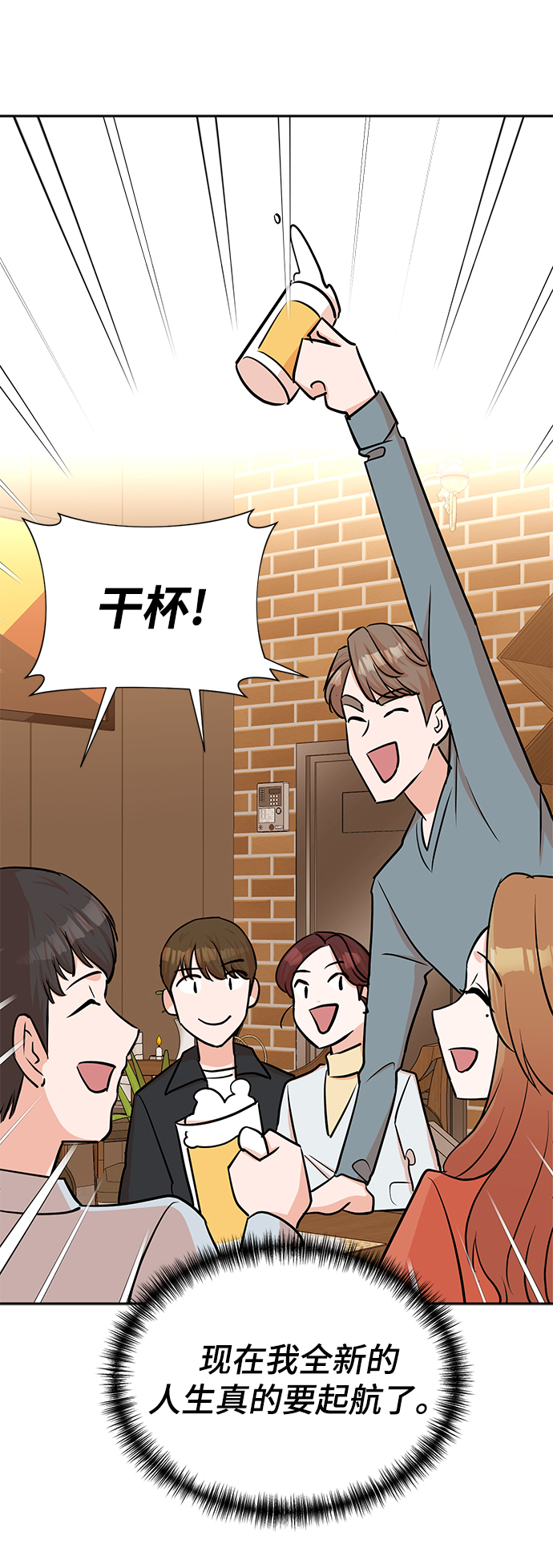 第39话64