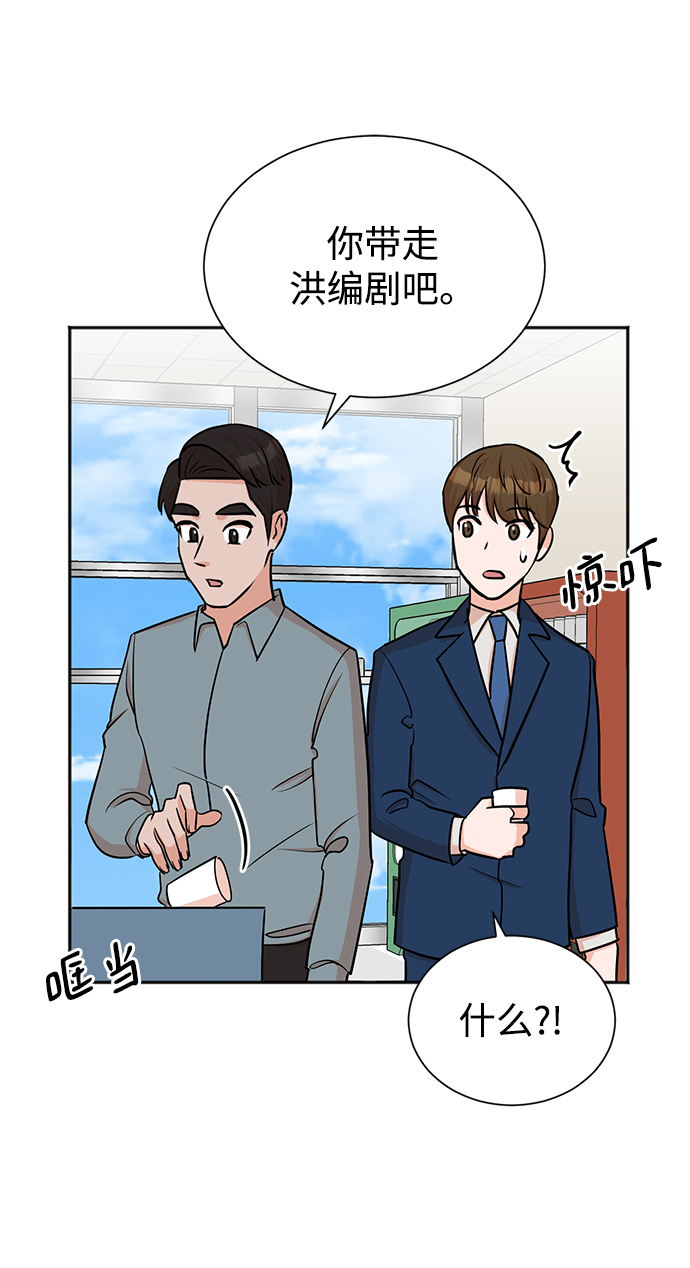 第40话11
