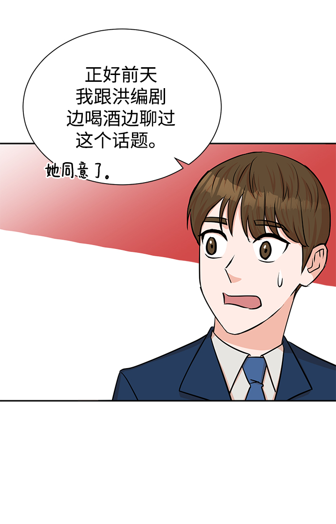 第40话12