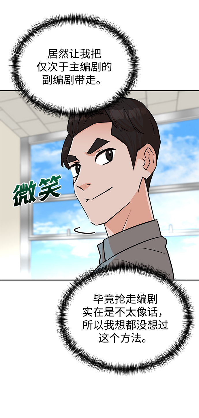 第40话13