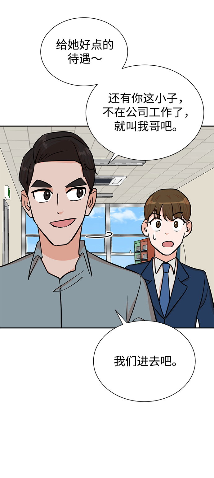 第40话14