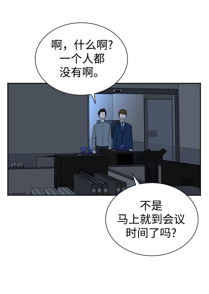 第40话18