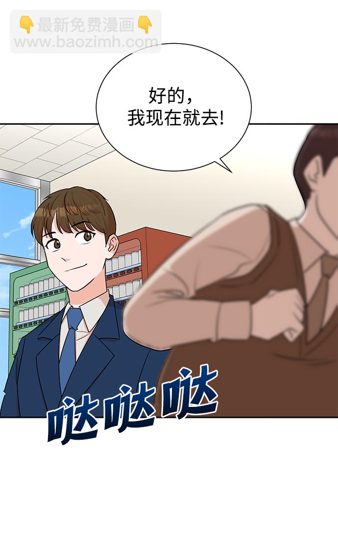 第40话2