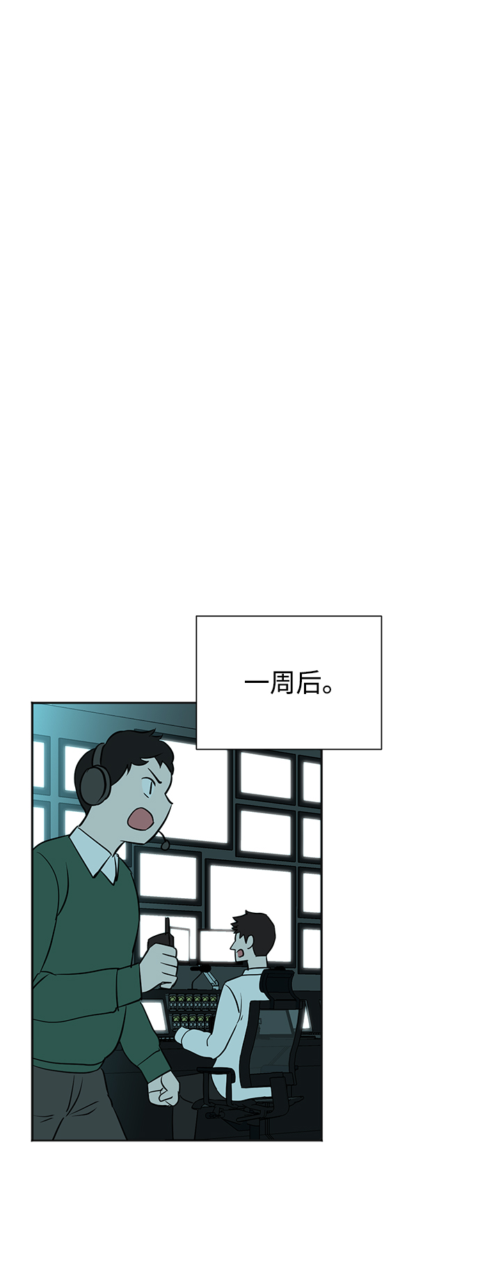 第40话29