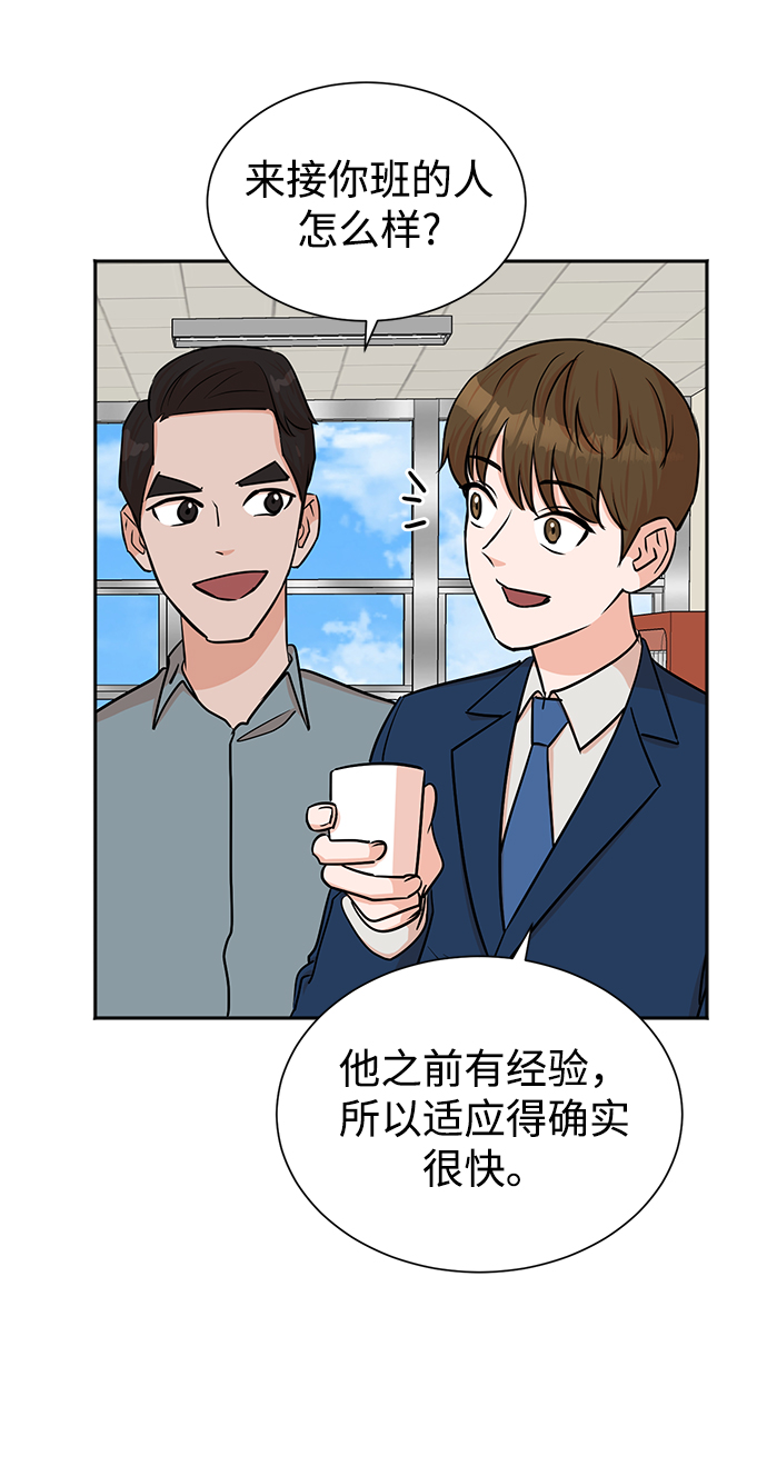 第40话3