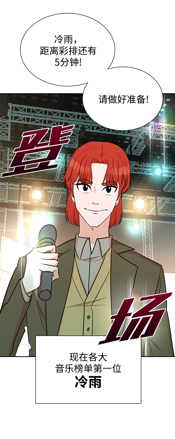 第40话30