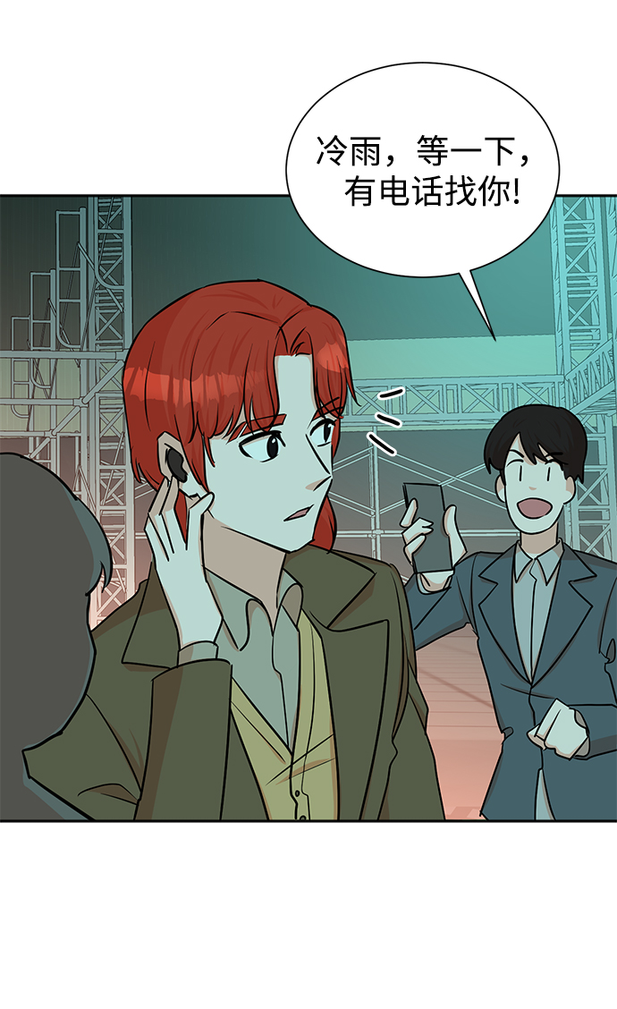第40话31