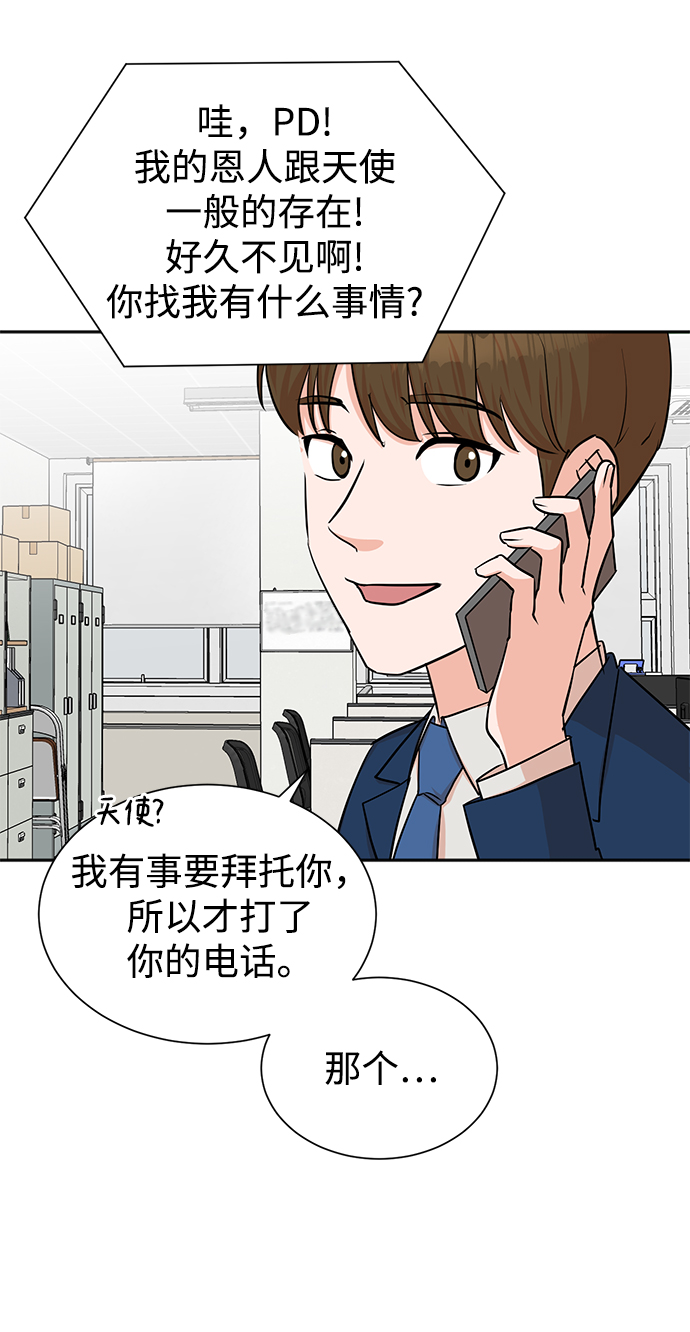 第40话33