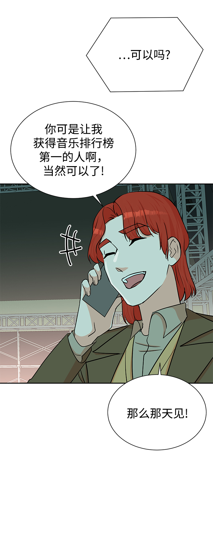 第40话34