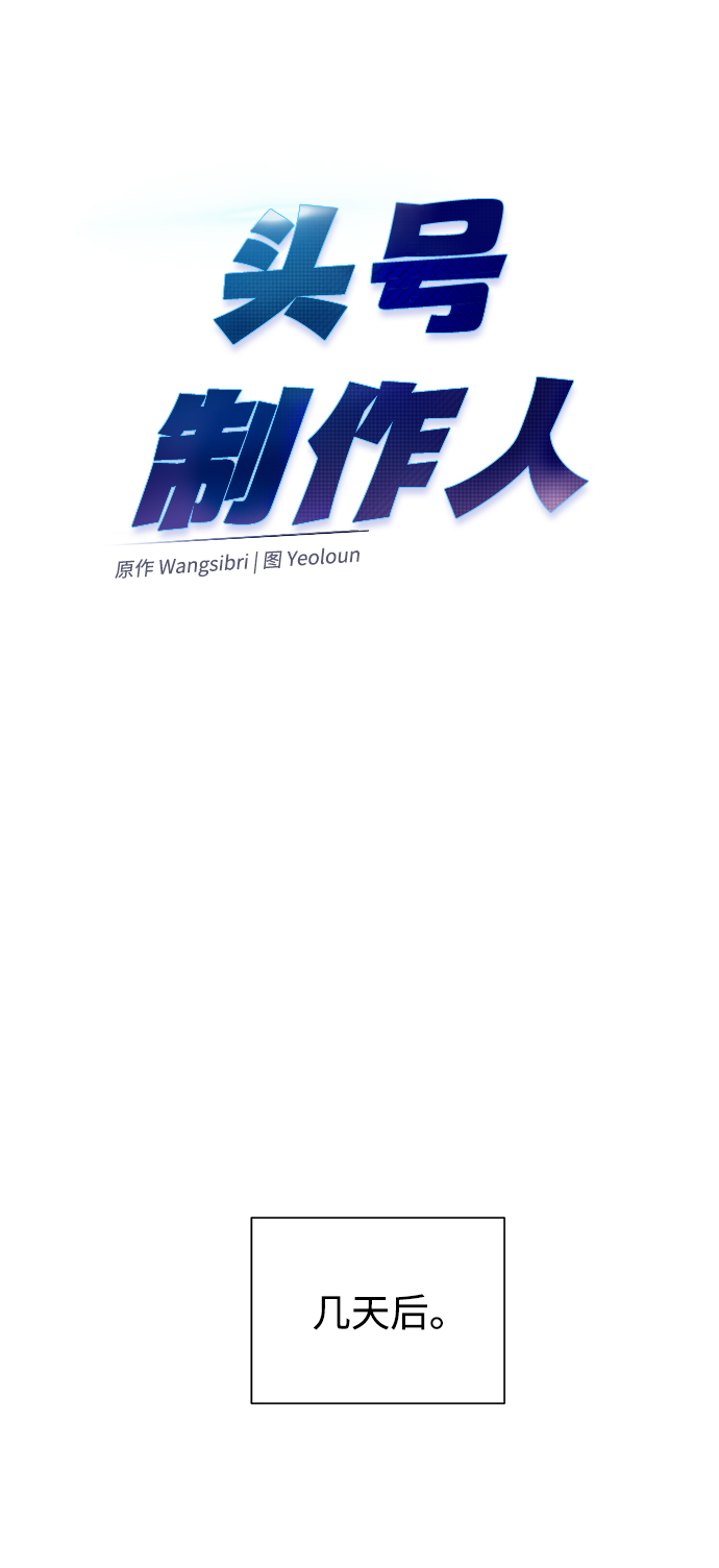 第40话35