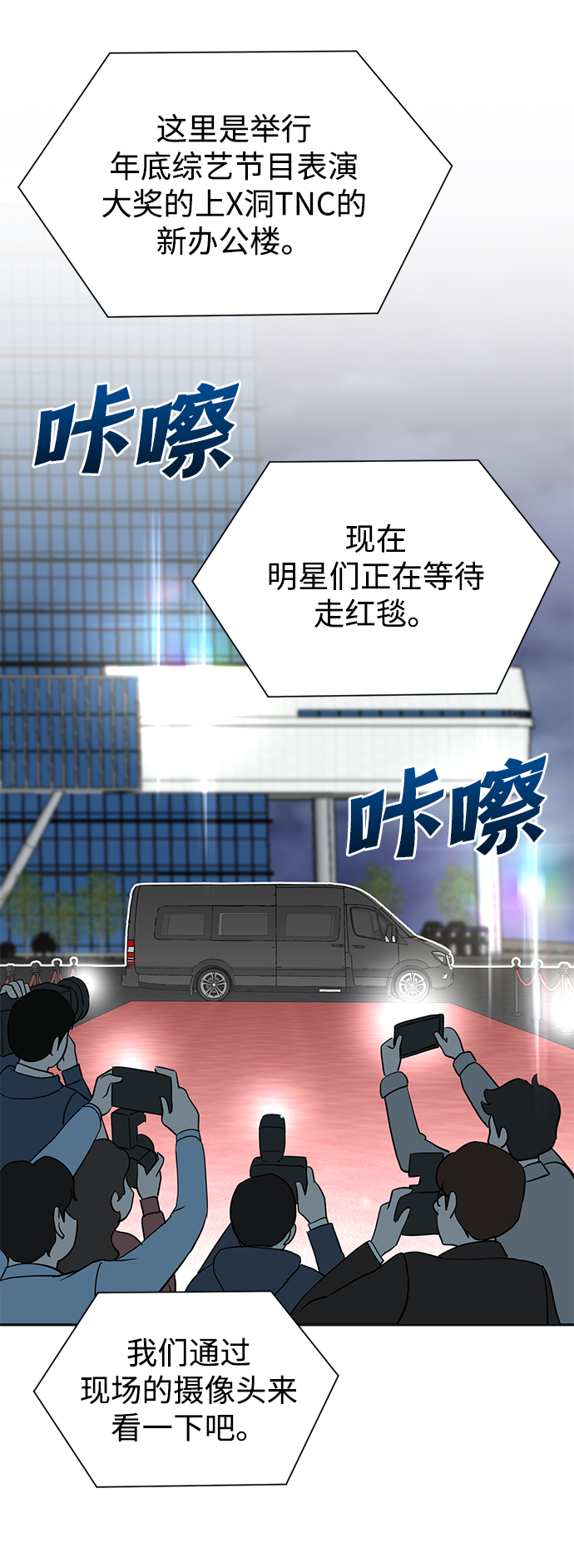 第40话36