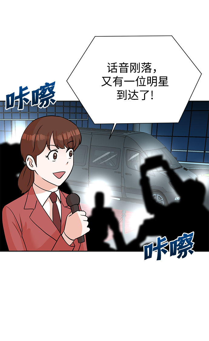 第40话37