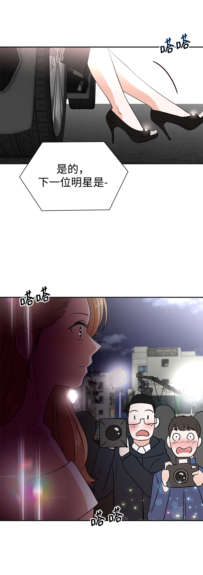 第40话38