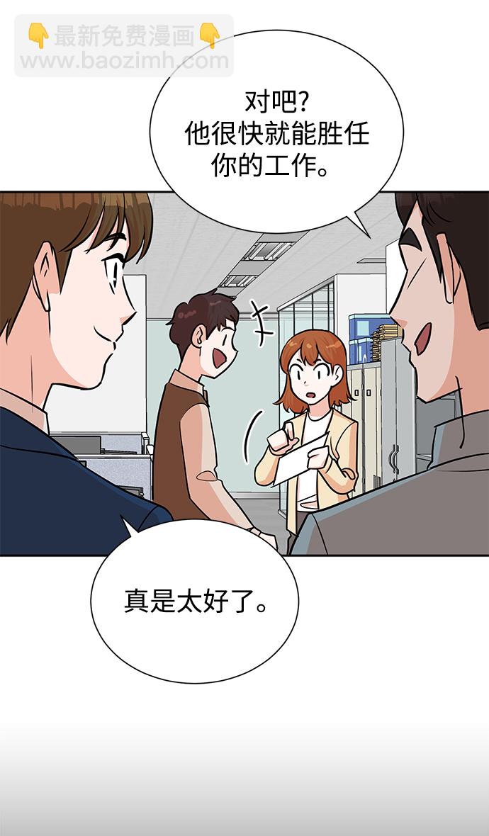 第40话4