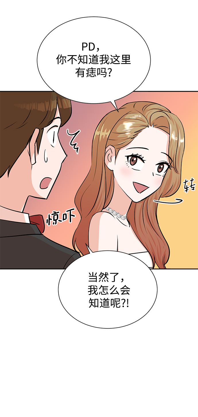 第40话46