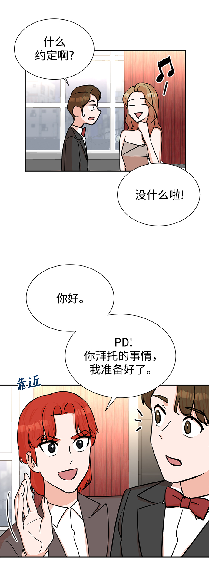 第40话48