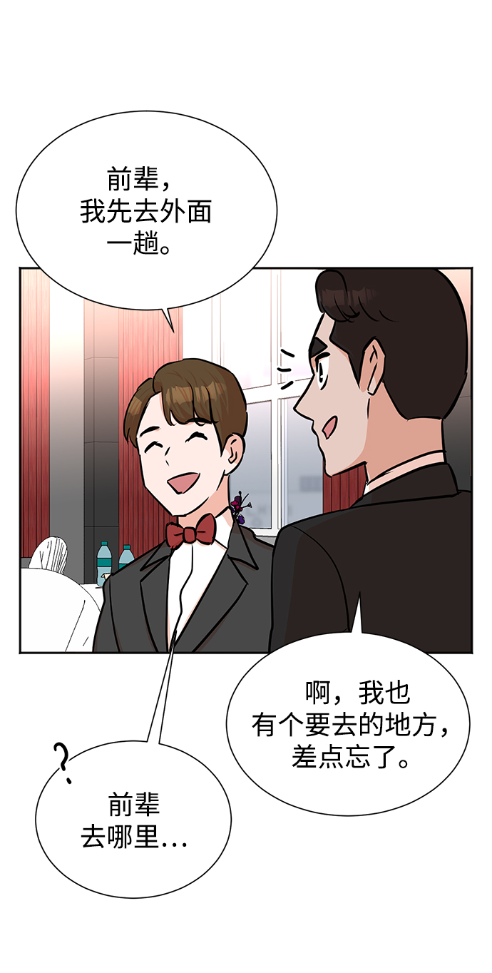 第40话49