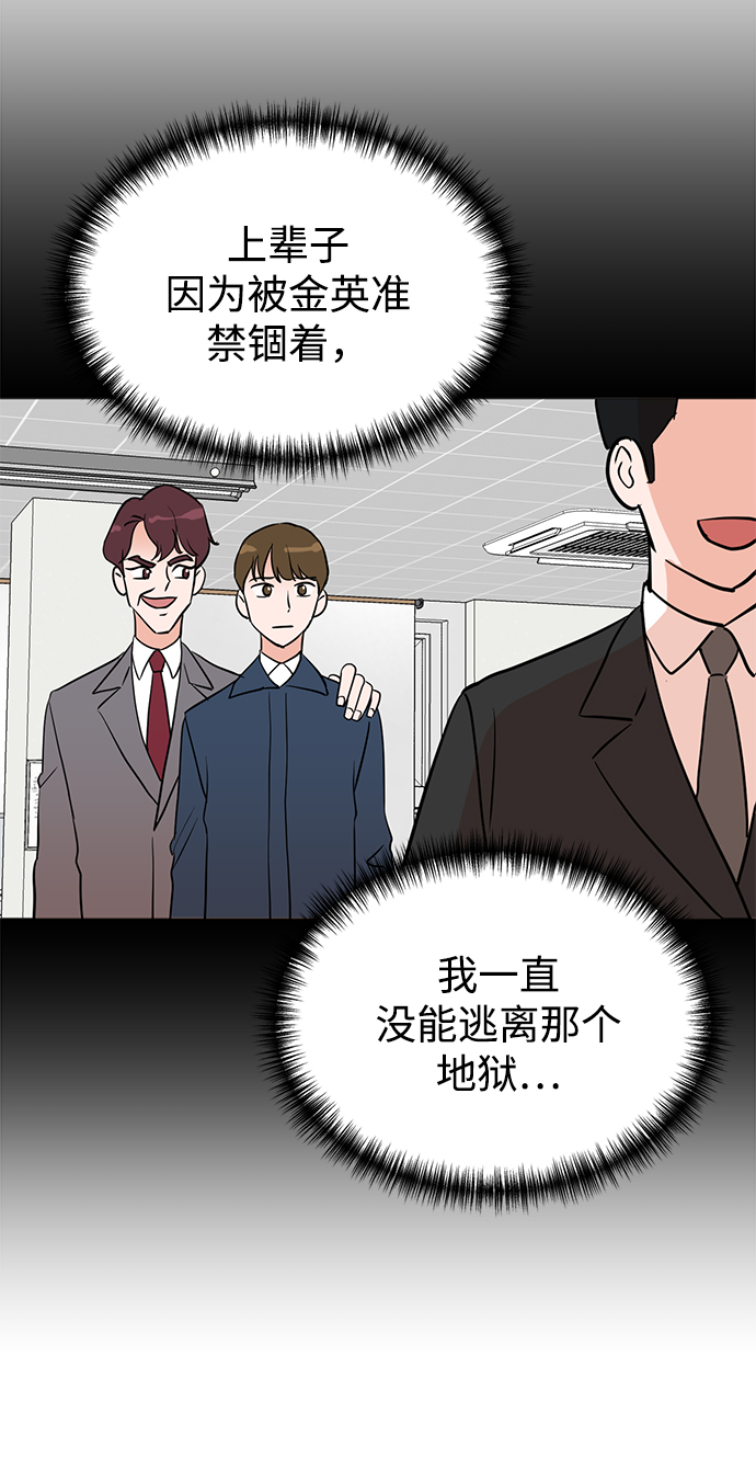 第40话5