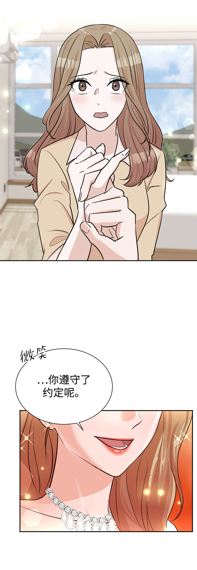 第40话51