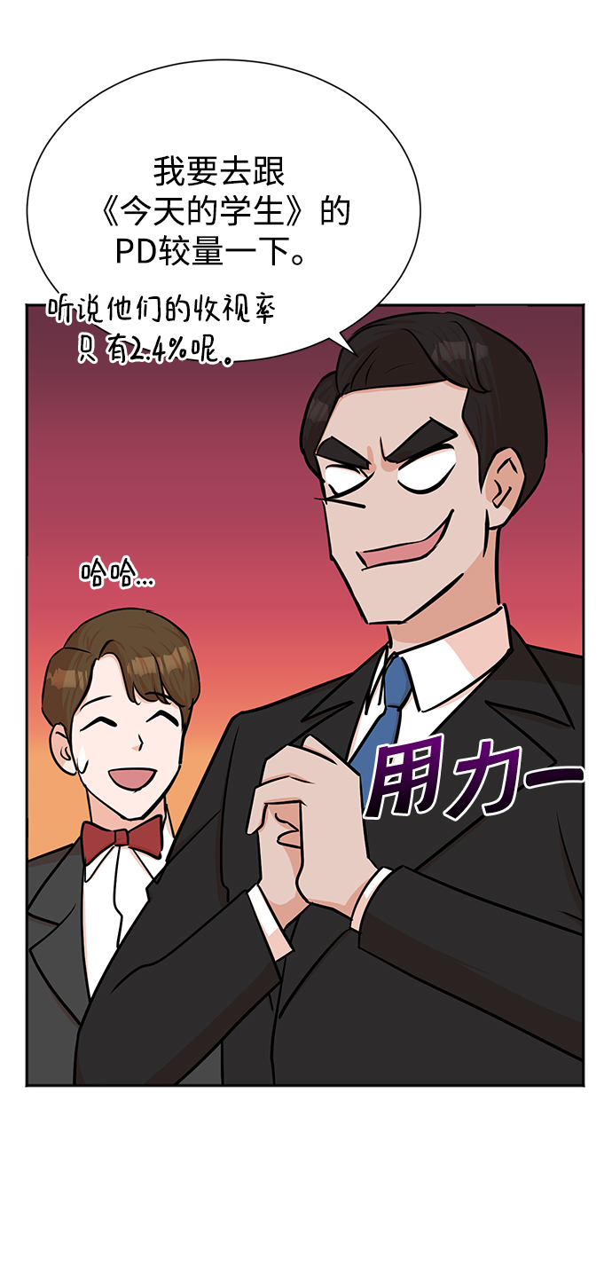 第40话54