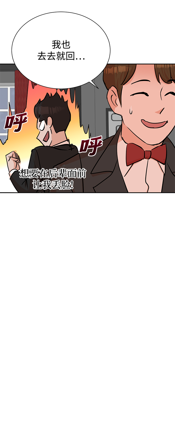 第40话55