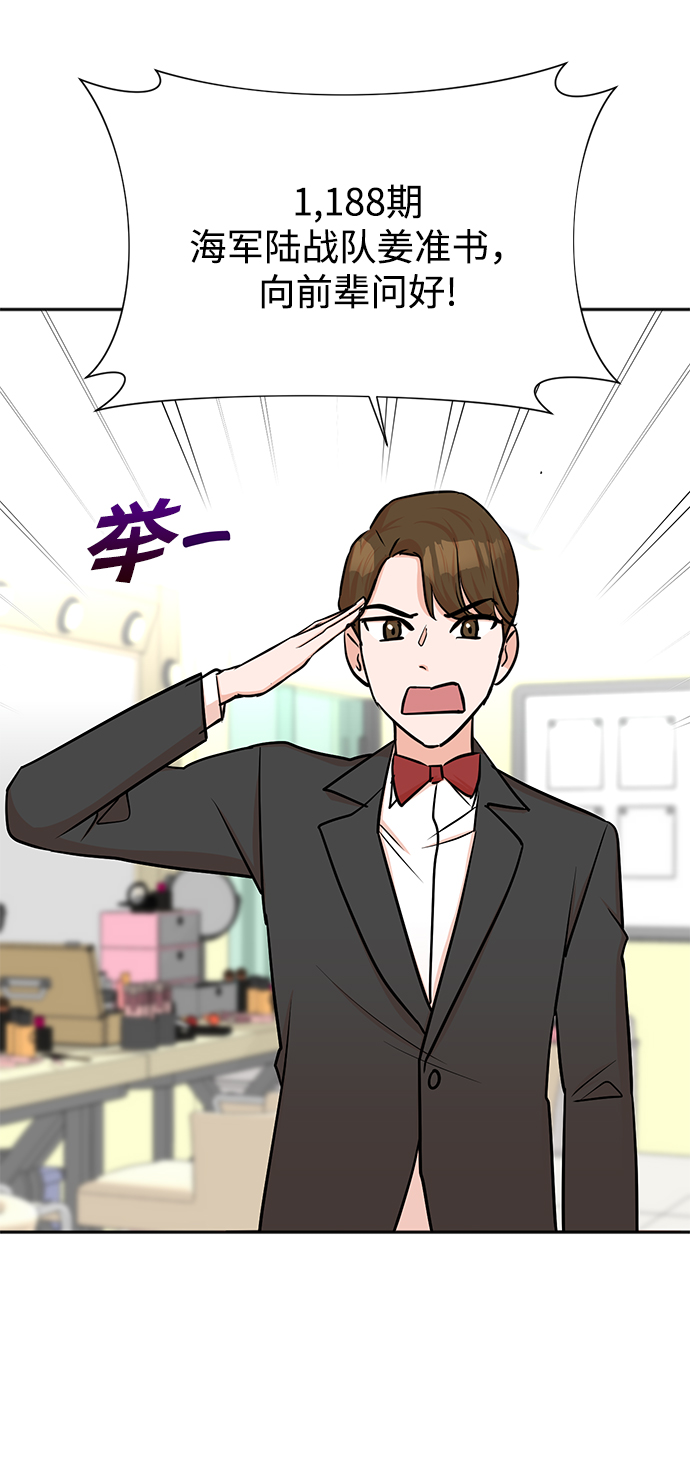 第40话57