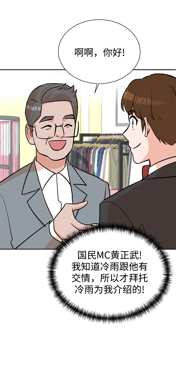 第40话58