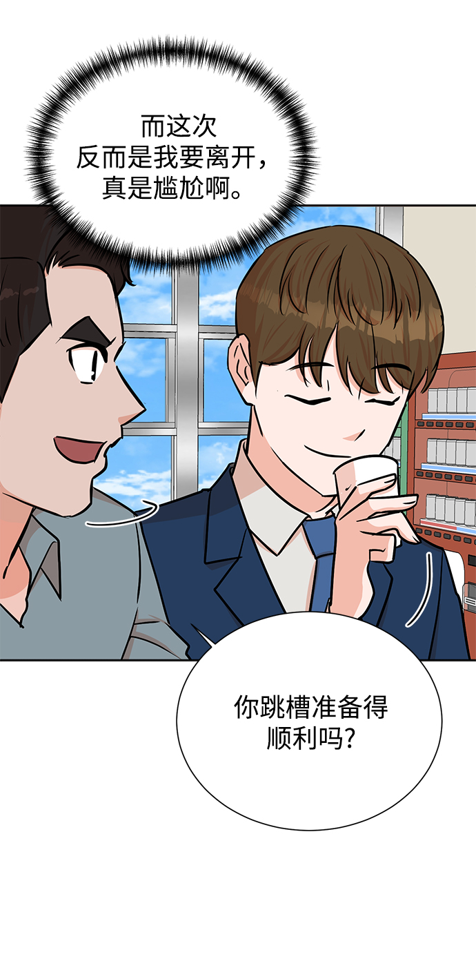 第40话6