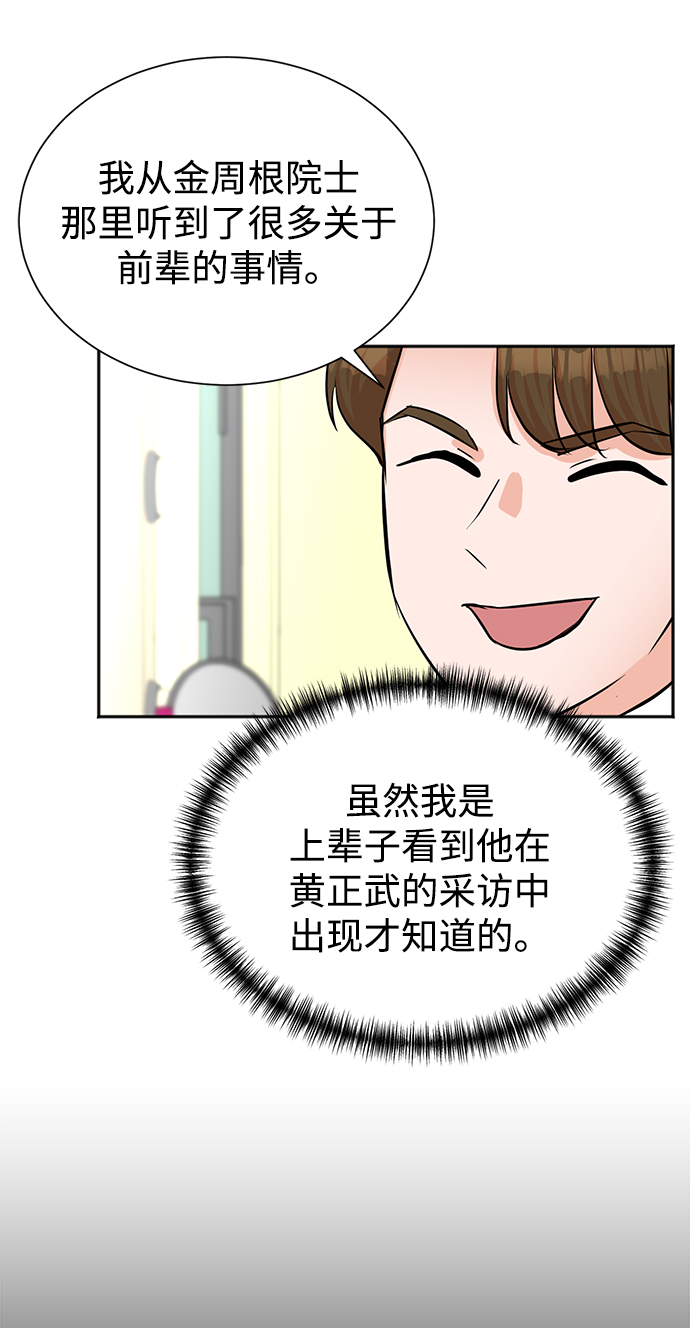 第40话60