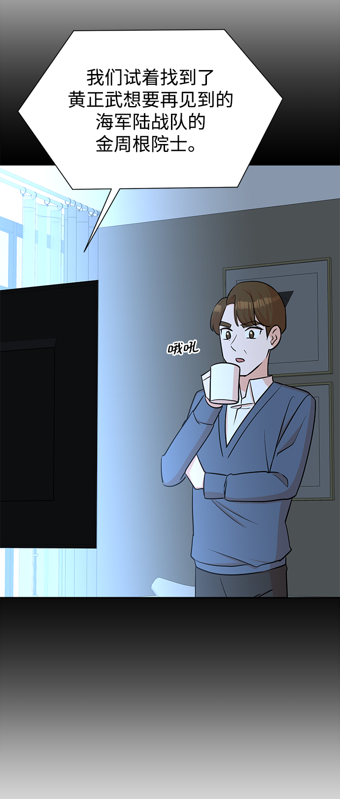 第40话61