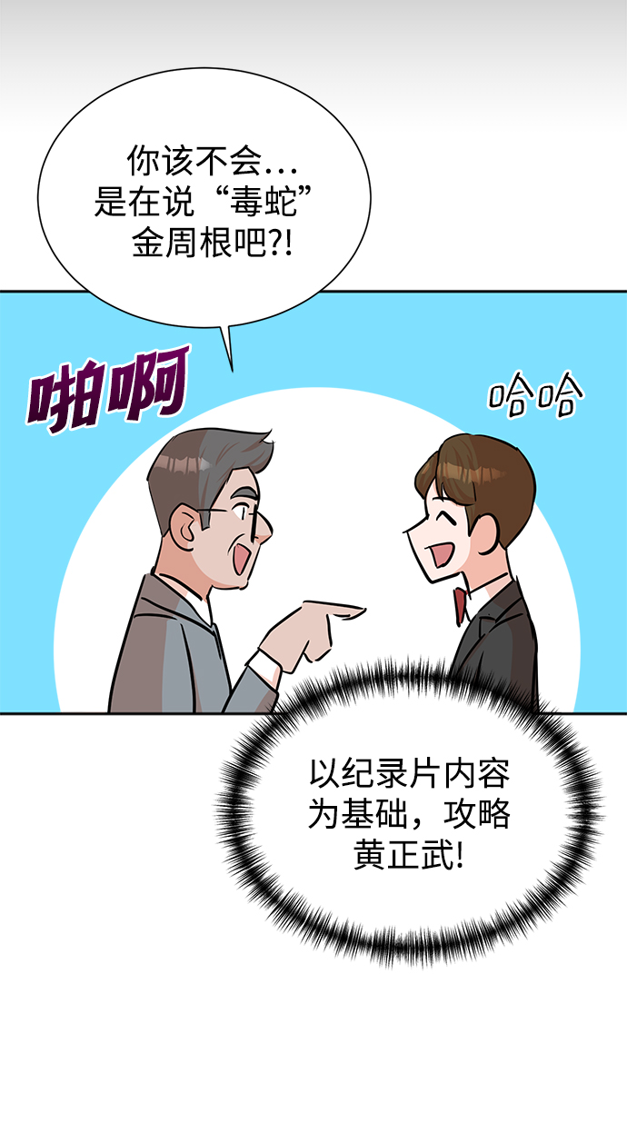 第40话62