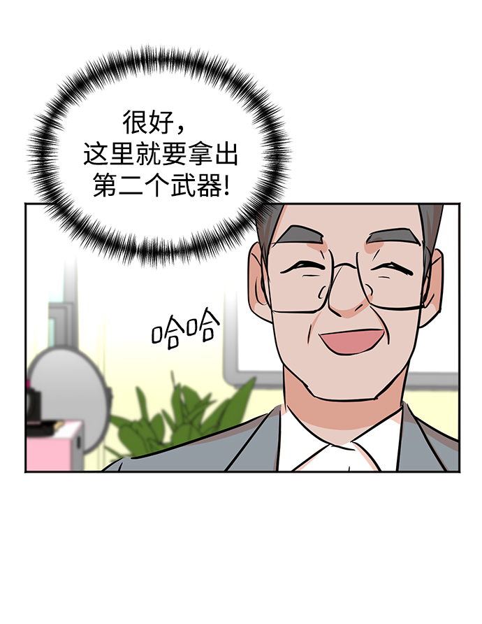 第40话63
