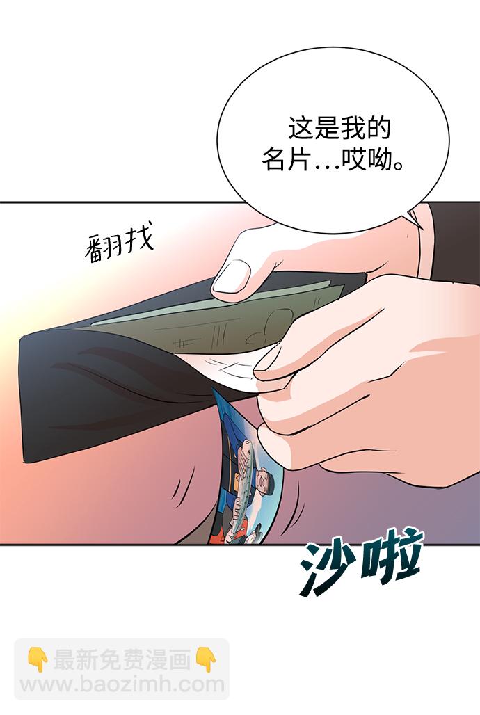 第40话64