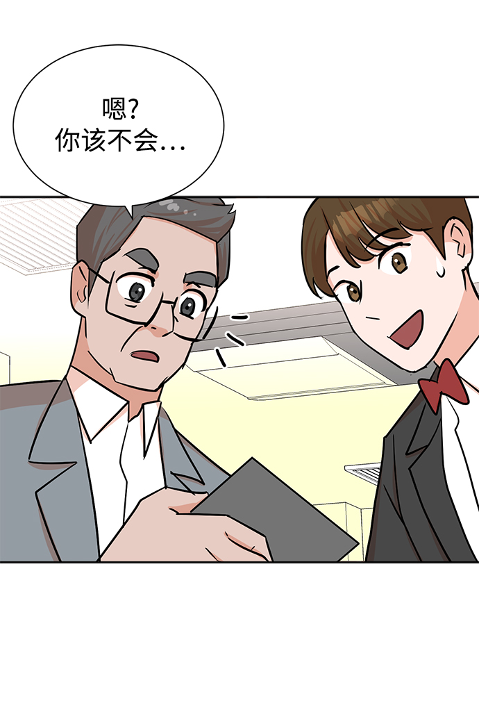 第40话65
