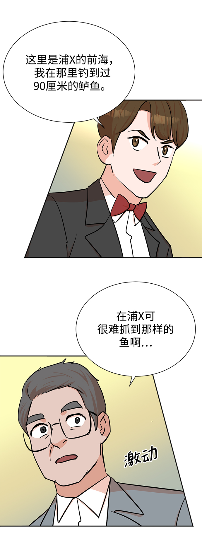 第40话68