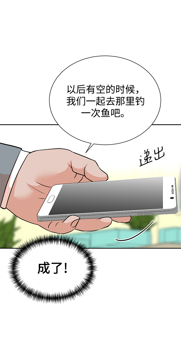 第40话69