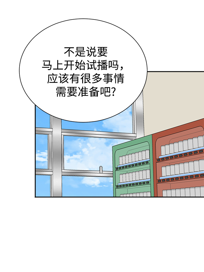 第40话7