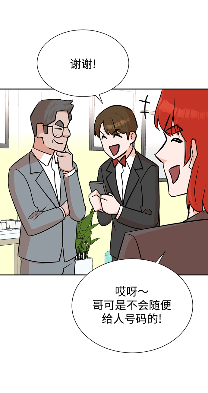 第40话70