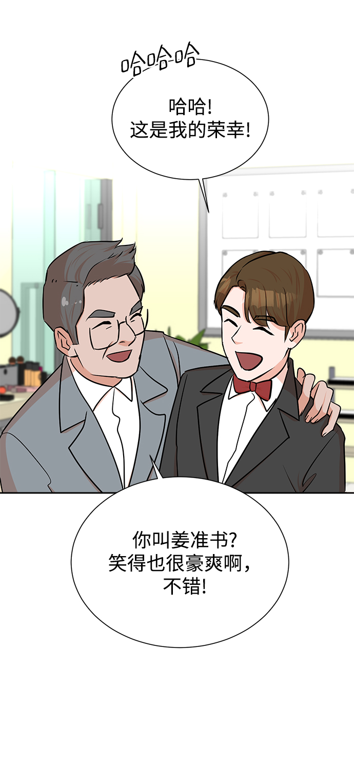 第40话71