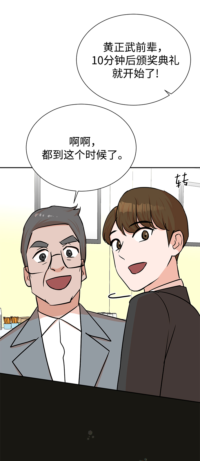 第40话72