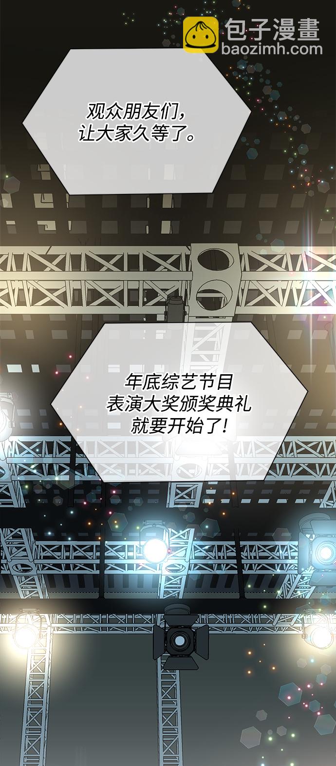 第40话73