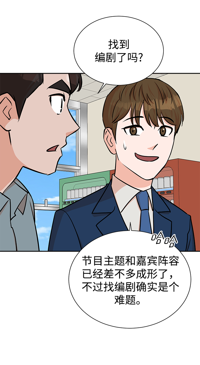 第40话8