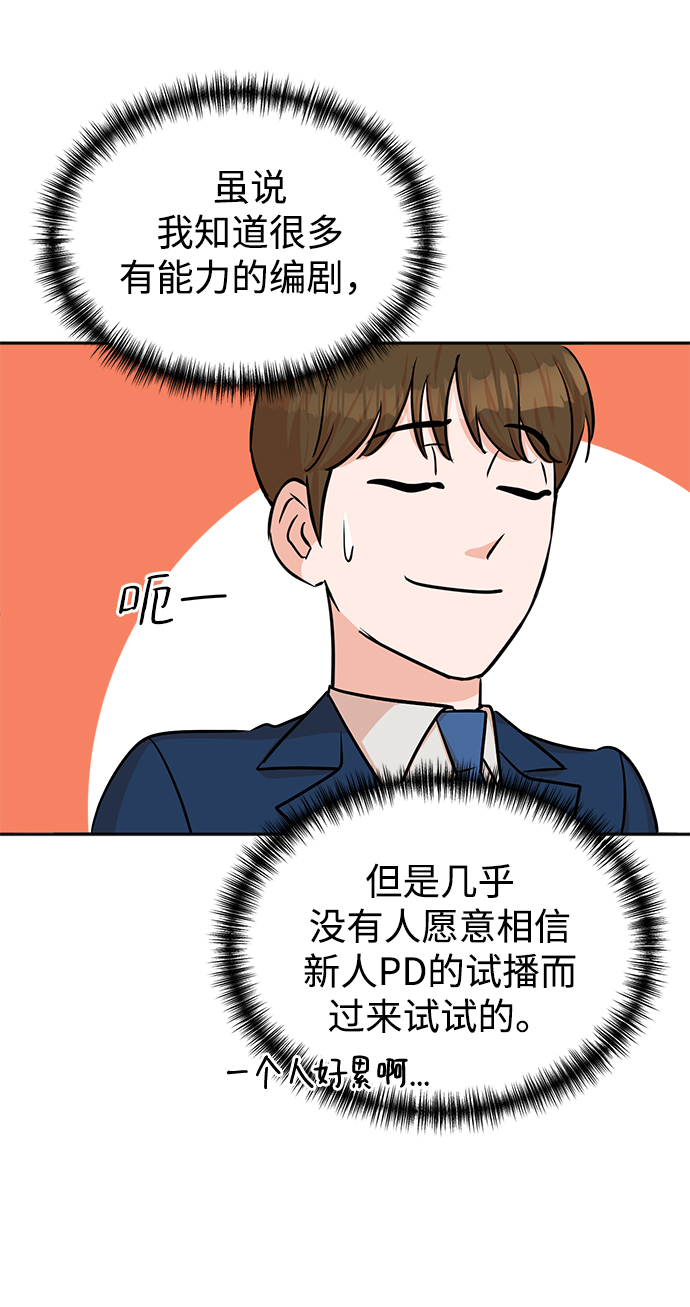 第40话9