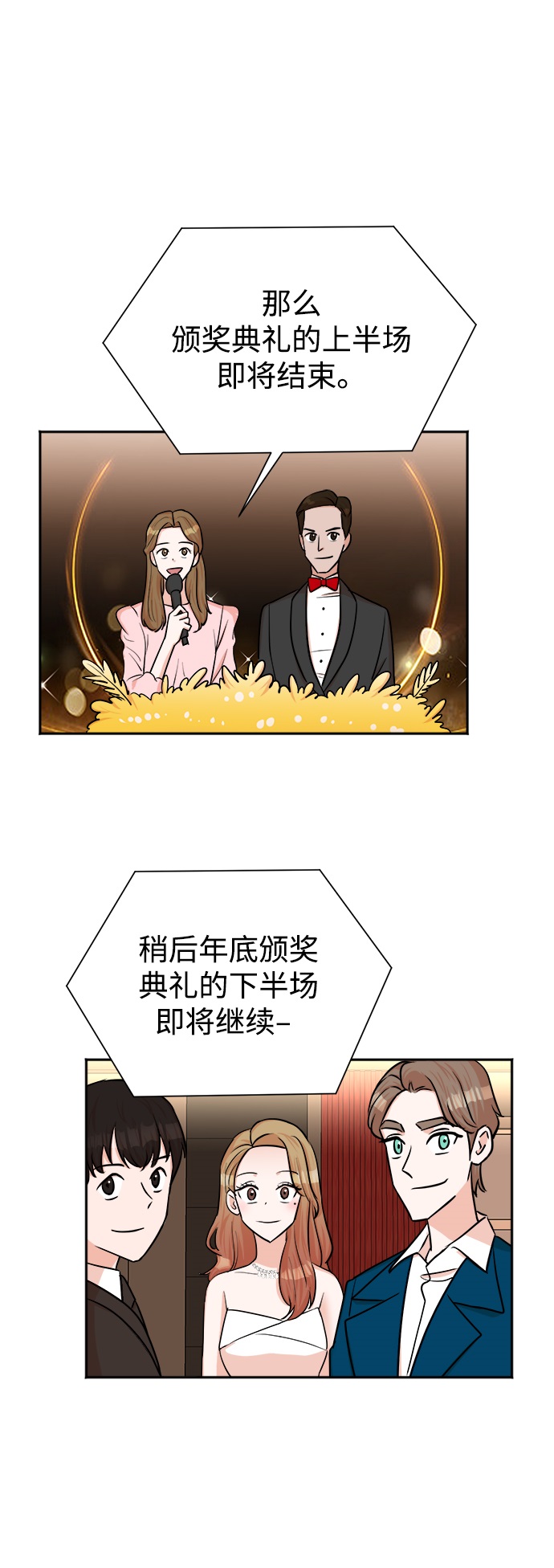 第41话1