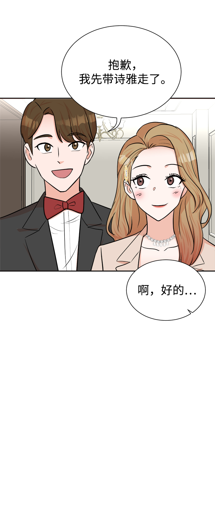 第41话11